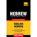 Hebrew vocabulary for English speakers - 9000 words