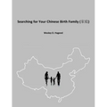 Searching for Your Chinese Birth Family