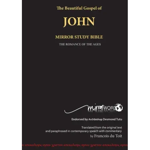 The Gospel of John: Mirror Study Bible