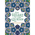 The Heart of the Qur'an: Commentary on Surah Yasin with Diagrams and Illustrations