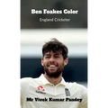 Ben Foakes Color: England Cricketer