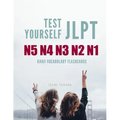 Test Yourself JLPT N5 N4 N3 N2 N1 Kanji Vocabulary Flashcards: Practice Japanese Language Proficiency Test (JLPT) Level N5 to N1 Workbook