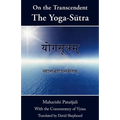 On the Transcendent: the Yoga-Sūtra
