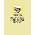 Greek Alphabet Coloring Book