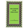 Shia Exegesis of the Noble Quran