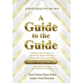 A Guide to the Guide