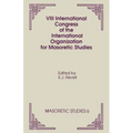 VIII International Congress of the International Organization for Masoretic Studies