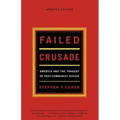 Failed Crusade: America and the Tragedy of Post-Communist Russia