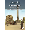 Alexander's Curse: Modern Standard Arabic Reader