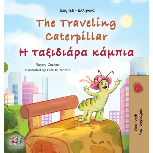 The Traveling Caterpillar (English Greek Bilingual Book for Kids)