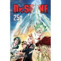 Dr. Stone, Vol. 25