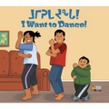 I Want to Dance!: Bilingual Inuktitut and English Edition
