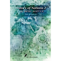 History of Nations 2: From 300 B.C to 677 C.E