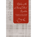 Rhetoric of the Chinese Cultural Revolution: The Impact on Chinese Thought, Culture, and Communication