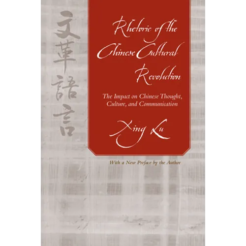 Rhetoric of the Chinese Cultural Revolution: The Impact on Chinese Thought, Culture, and Communication