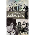 Carolina Beach Music from the '60s to the '80s: The New Wave