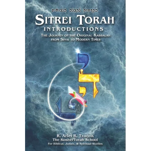 Sitrei Torah Introductions: The Journey of the Original Kabbalah from Sinai to Modern Times