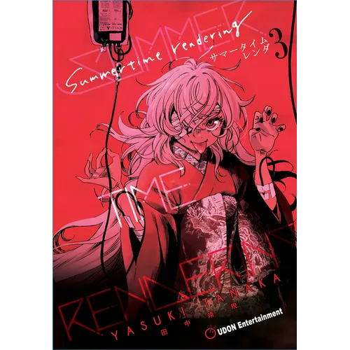 Summertime Rendering Volume 3 (Paperback)