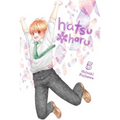 Hatsu*haru, Vol. 5