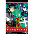 Kekkaishi, Vol. 32