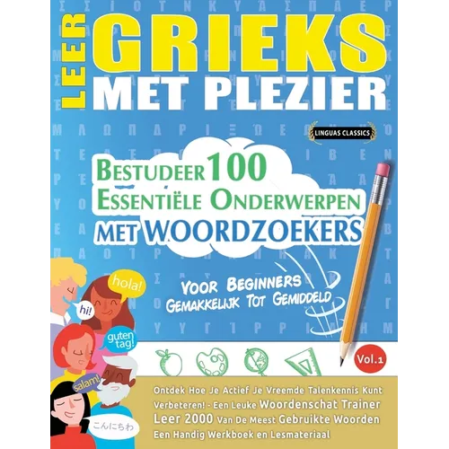 Leer Grieks Met Plezier - Voor Beginners: Gemakkelijk Tot Gemiddeld - Bestudeer 100 Essentiële Onderwerpen Met Woordzoekers - Vol.1