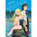 Summertime Rendering Volume 1 (Hardcover)