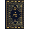 The Arabic Al-Injil and English Translation: An Arabic-English Diglot of the New Testament with notes for Muslim Readers