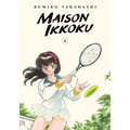 Maison Ikkoku Collector's Edition, Vol. 4