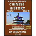 A Beginner's Guide to Chinese History (Part 2) - Self-learn Mandarin Chinese Language and Culture, Easy Lessons, Vocabulary, Words, Phrases, Idioms, P