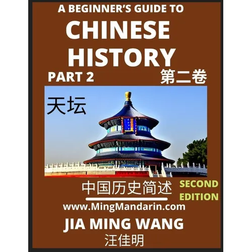 A Beginner's Guide to Chinese History (Part 2) - Self-learn Mandarin Chinese Language and Culture, Easy Lessons, Vocabulary, Words, Phrases, Idioms, P