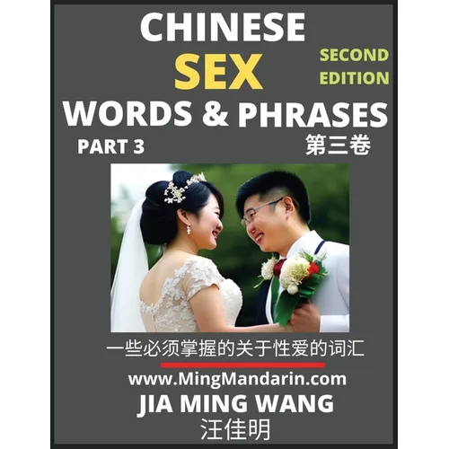 Chinese Sex Words & Phrases (Part 3): Most Commonly Used Easy Mandarin Chinese Intimate and Romantic Words, Phrases & Idioms, Self-Learning Guide to H