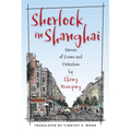 Sherlock in Shanghai: Stories of Crime and Detection by Cheng Xiaoqing