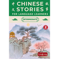 Chinese Stories for Language Learners: Intermediate Volume 2 - A Bilingual Collection of Folktales, Idioms, Proverbs, Myths, Historical & Modern Stori