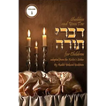 Torah Thoughts for Children: Shabbos and Yom Tov Divrei Torah for Children