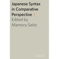 Japanese Syntax in Comparative Perspective