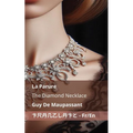 La Parure / The Diamond Necklace: Tranzlaty Français English