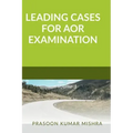 Leading Cases for Aor Examination