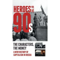 Heroes of the '90s: People and Money. The Modern History of Russian Capitalism