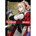 The Unwanted Undead Adventurer (Light Novel): Volume 7: Volume 7