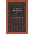 The Spirit of Japanese Law