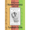 Heaven Sequence