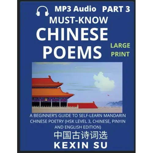 Must-know Chinese Poems (Part 3): A Beginner's Guide To Self-Learn Mandarin Chinese Poetry, All HSK Levels, Chinese, Pinyin, English Translation Essay