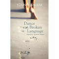 Dance with Broken Language: Poems for Spiritual Seeker