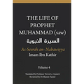 The Life of the Prophet Muhammad (saw) - Volume 4 - As Seerah An Nabawiyya - السيرة النب&#