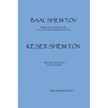 Keser Shem Tov