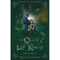 The Quest for the Last Kimeiji: The Last Tales of the Kimeiji (Book 1) -Author's Edition-