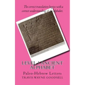 Level 1 Ancient Alphabet: Paleo-Hebrew Letters