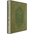 Be Thou My Vision: A Liturgy for Daily Worship