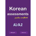 Korean assessments practice workbook