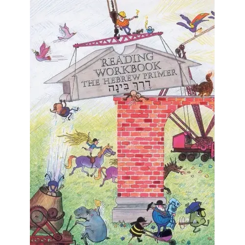 Derech Binah - Reading Workbook
